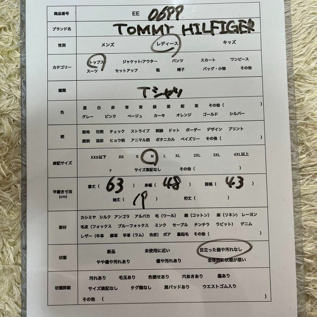 TOMMY HILFIGER - TOMMY HILFIGER (M) ロゴ バッグプリント Tシャツ