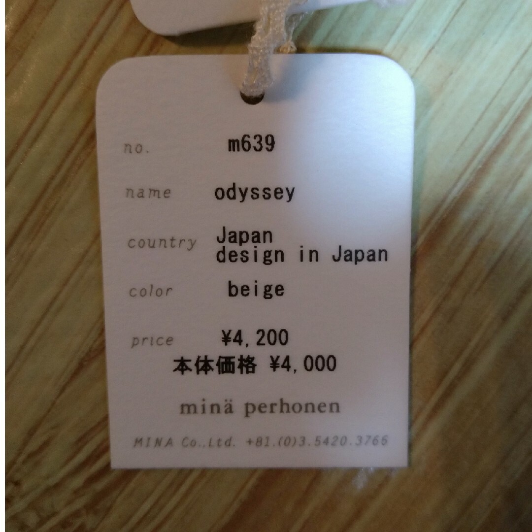 mina perhonen(ミナペルホネン)のミナペルホネン　ミニバッグm639  odyssey レディースのバッグ(トートバッグ)の商品写真