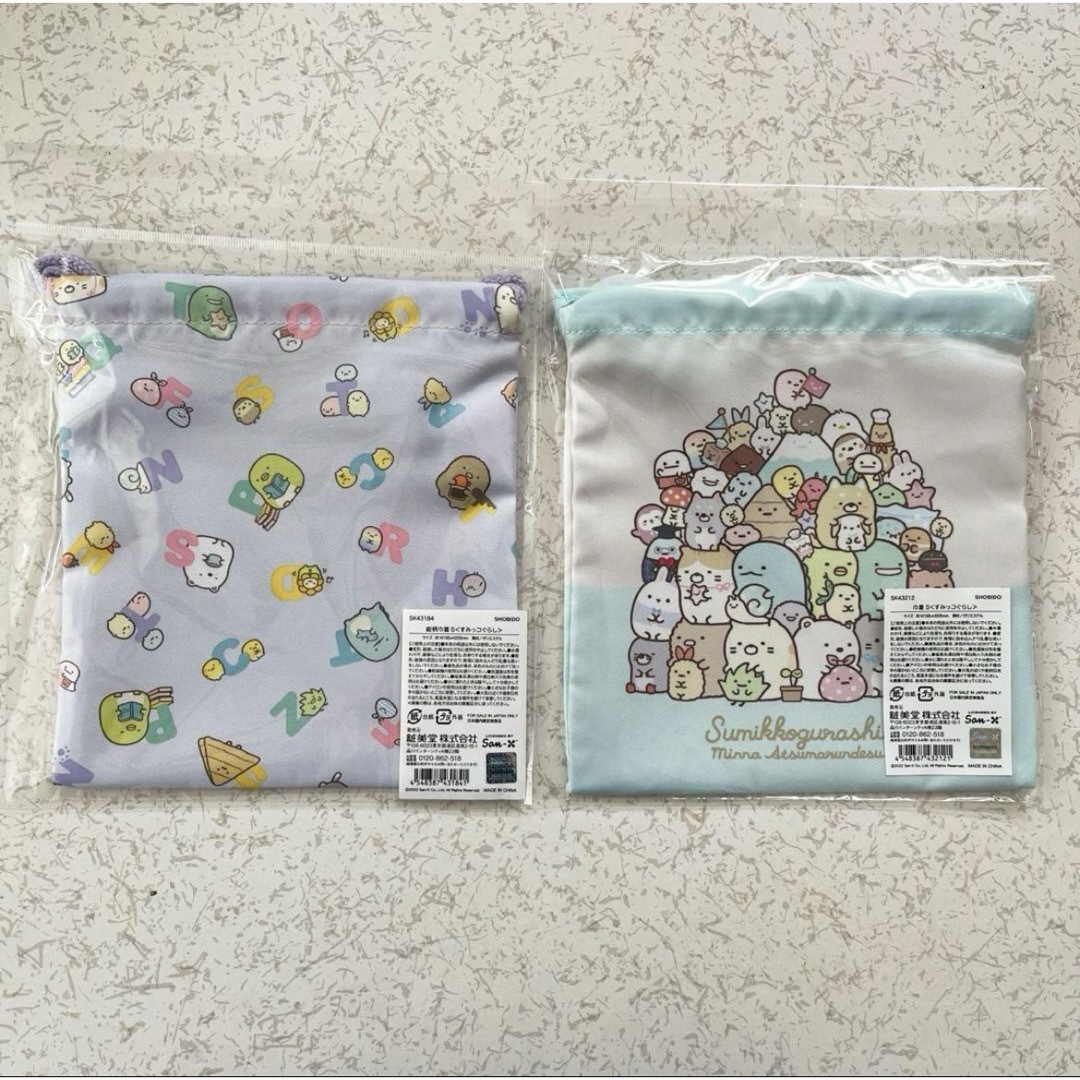 サンエックス(サンエックス)の新品 san-x すみっコぐらし 巾着 小物入れ ２枚セット ハンドメイドのファッション小物(ポーチ)の商品写真