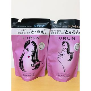 とぅるん　Turun うるツヤスタイル(シャンプー/コンディショナーセット)