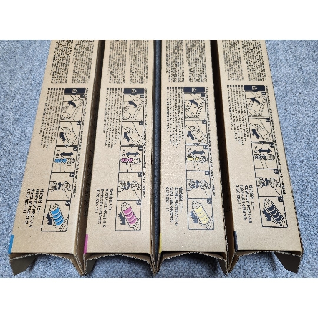 RICOH MP PトナーC2503新品未使用4本 RICOH MP PトナーC2503新品未使用4本