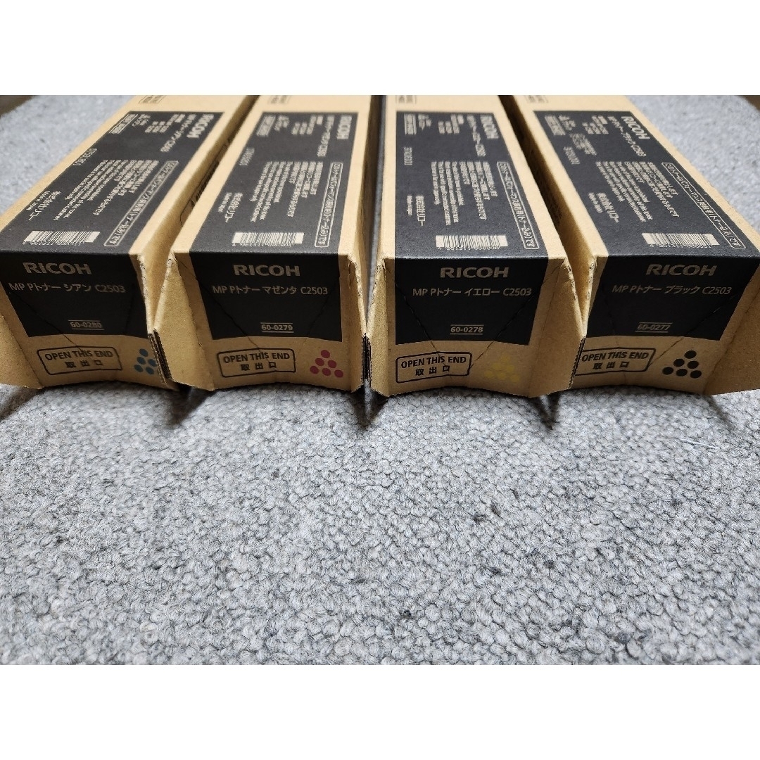 RICOH MP PトナーC2503新品未使用4本 RICOH MP PトナーC2503新品未使用4本