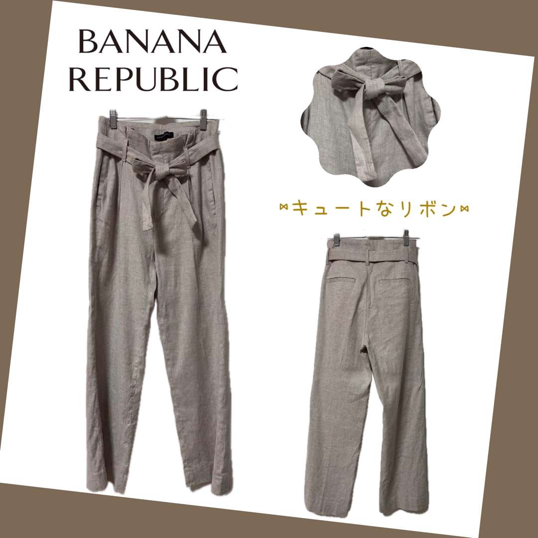 Banana Republic(バナナリパブリック)の【banana republic】ビックリボンパンツ ベージュ レディースのパンツ(カジュアルパンツ)の商品写真
