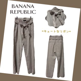 バナナリパブリック(Banana Republic)の【banana republic】ビックリボンパンツ ベージュ(カジュアルパンツ)