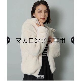 Mystrada(毛皮/ファーコート)のフリマアイテム一覧 Mystrada(毛皮/ファーコート)のフリマアイテム一覧