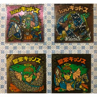 ビックリマン(bikkuriman（LOTTE）)のビックリマン　フュジョンキッドス　聖常キッソス(その他)