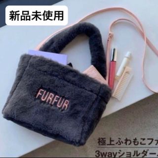 タカラジマシャ(宝島社)のFURFUR SPECIAL BAG BOOK(ショルダーバッグ)