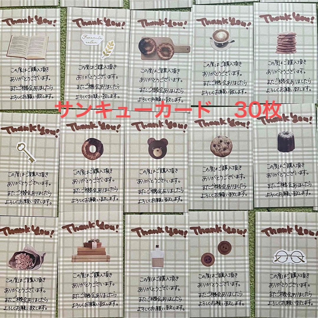 サンキューカード　チェック　30枚 ハンドメイドの文具/ステーショナリー(カード/レター/ラッピング)の商品写真