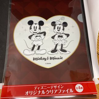 キリン(キリン)のディズニーデザインオリジナルクリアファイル「非売品」(ノベルティグッズ)