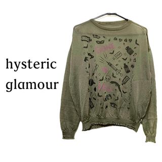 ヒステリックグラマー(HYSTERIC GLAMOUR)のヒステリックグラマー【美品】薄手 プリント 長袖 ニット トップス(ニット/セーター)