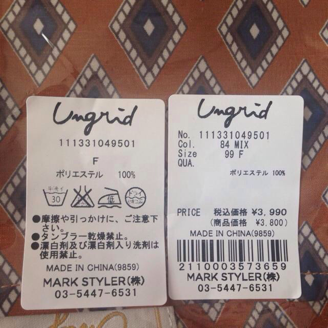 Ungrid(アングリッド)のターバン レディースのファッション小物(バンダナ/スカーフ)の商品写真