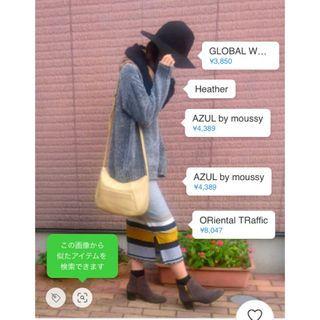 アズールバイマウジー(AZUL by moussy)のAZUL by moussy マルチボーダーミディタイトスカート(ロングスカート)