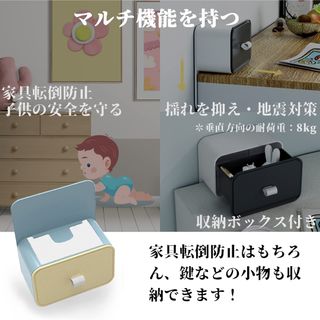 ⭕️最終お値下げ❣️転倒防止器具 家具固定 耐震ダンパー グッズ 収納付き (防災関連グッズ)