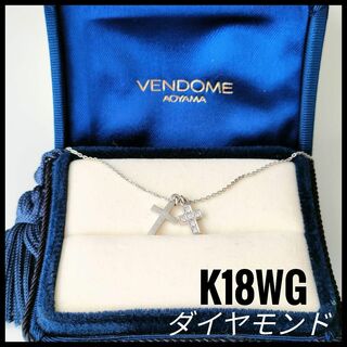 ヴァンドームアオヤマ(Vendome Aoyama)のヴァンドームアオヤマ　K18WG ダイヤモンド　ペンダントネックレス　クロス(ネックレス)