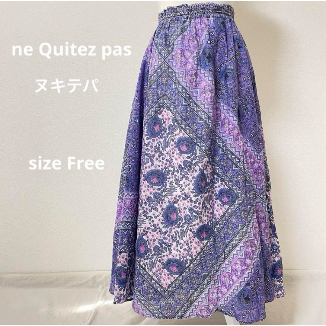 専用♪美品♪ ne Quittez pas インド綿 デザイン スカート