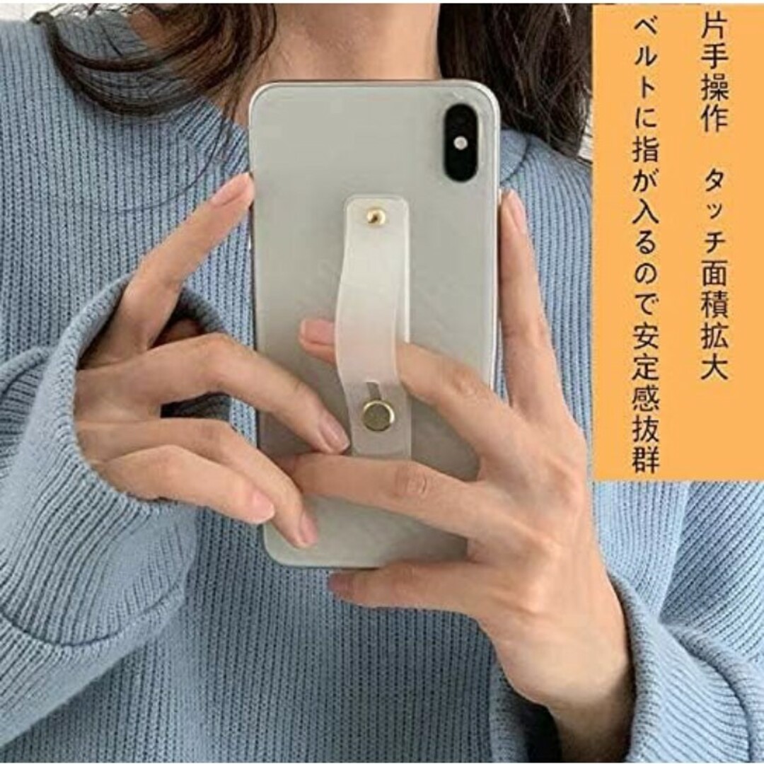 落下防止スライドベルト スマホバンド スマホリング   シリコン  全機種対応 スマホ/家電/カメラのスマホアクセサリー(ストラップ/イヤホンジャック)の商品写真