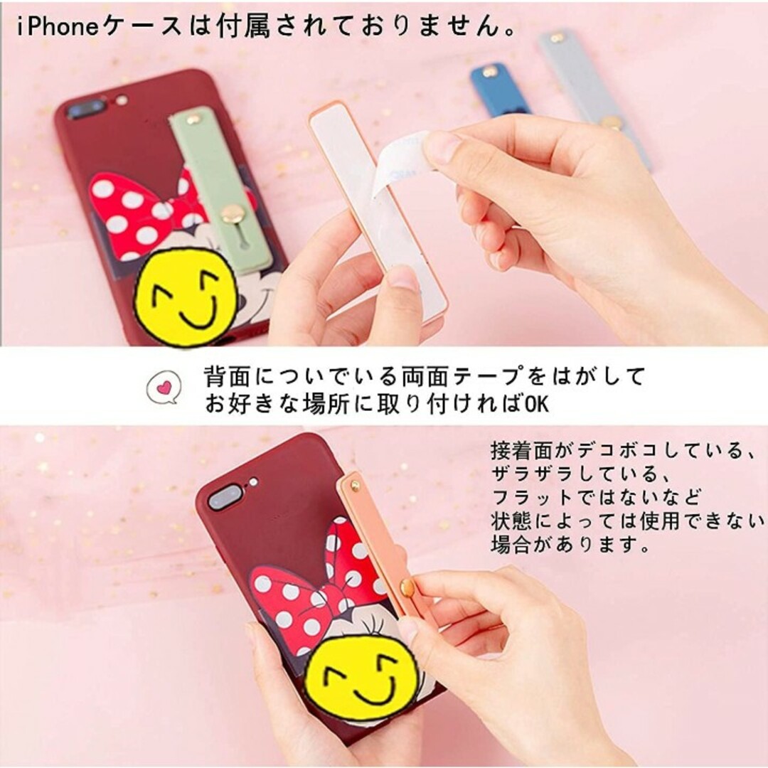 落下防止スライドベルト スマホバンド スマホリング   シリコン  全機種対応 スマホ/家電/カメラのスマホアクセサリー(ストラップ/イヤホンジャック)の商品写真