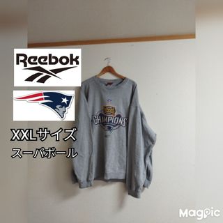 リーボック(Reebok)のスーパーボール ペイトリオッツ NFL Reebok 90s 太アーム(スウェット)