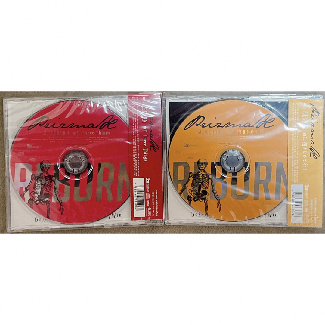 匿名配送♡prizmax CDセット エンタメ/ホビーのCD(ポップス/ロック(邦楽))の商品写真