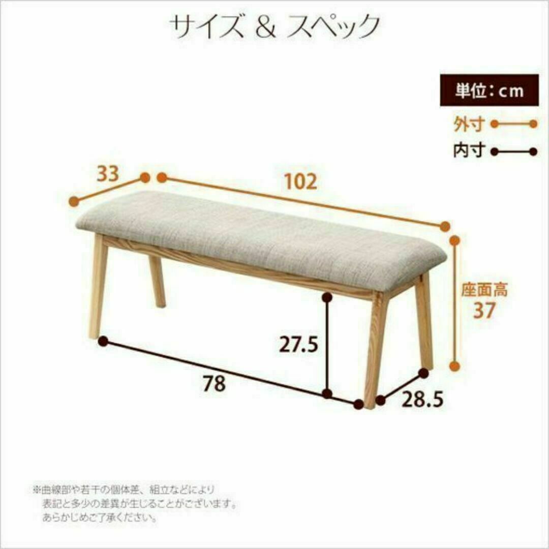 ダイニングチェア単品（ベンチ）　ナチュラルロータイプ　木製アッシュ材｜Risum インテリア/住まい/日用品の椅子/チェア(ダイニングチェア)の商品写真