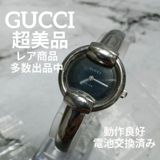 グッチ メタル 腕時計(レディース)の通販 95点 | Gucciのレディースを
