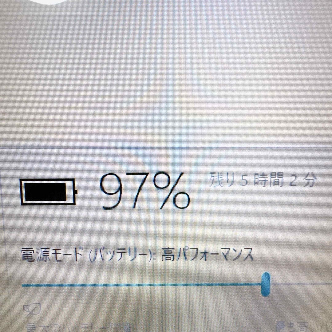 東芝(トウシバ)の1台限定✨メモリ8GB＆爆速SSD✨カメラ付✨薄型/すぐ使えるノートパソコン✨ スマホ/家電/カメラのPC/タブレット(ノートPC)の商品写真