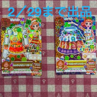 アイカツ! - アイカツ 一番くじぷち ポスターの通販 by リリー's shop