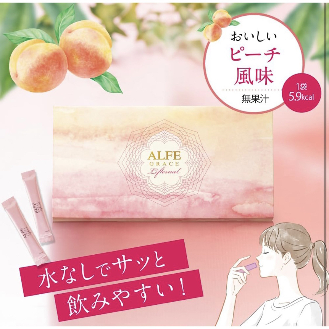 大正製薬(タイショウセイヤク)の大正製薬 アルフェ グレイス リフターナル ALFE 30袋入り 1箱 食品/飲料/酒の健康食品(コラーゲン)の商品写真