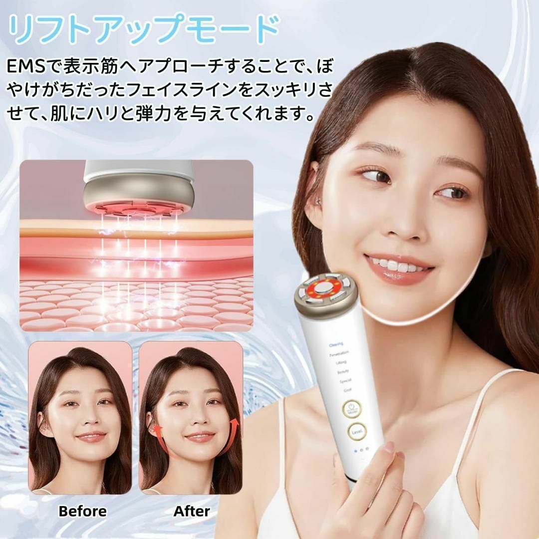 自宅で手軽に本格スキンケア❤美顔器 美容器 RF温冷　イオン導入 毛穴 メンズのジャケット/アウター(ノーカラージャケット)の商品写真