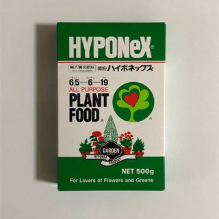 微粉 ハイポネックス 500g(その他)