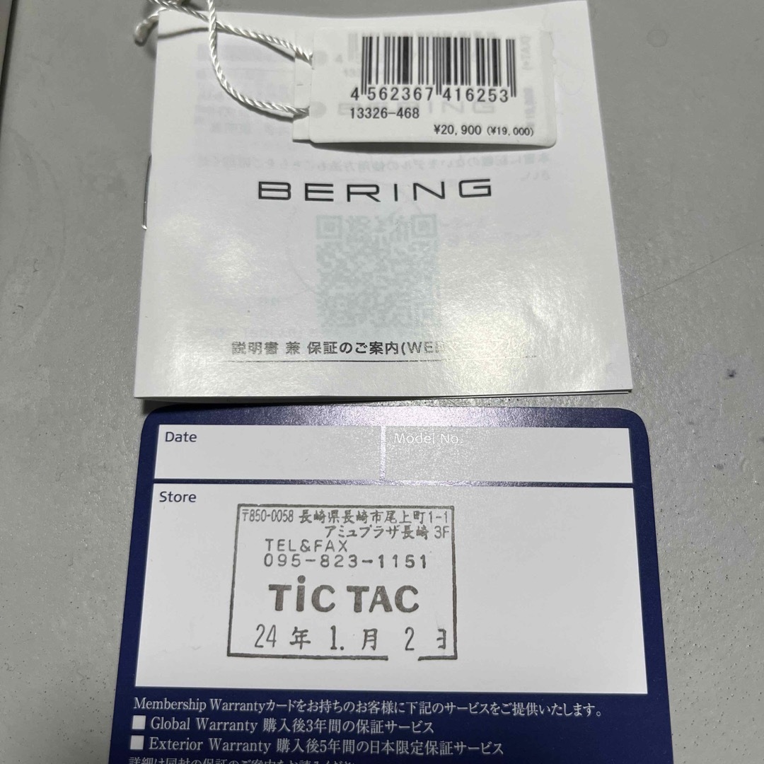 BERING(ベーリング)のBERING Lux Ice Blue ブルー 13326-468  腕時計 レディースのファッション小物(腕時計)の商品写真