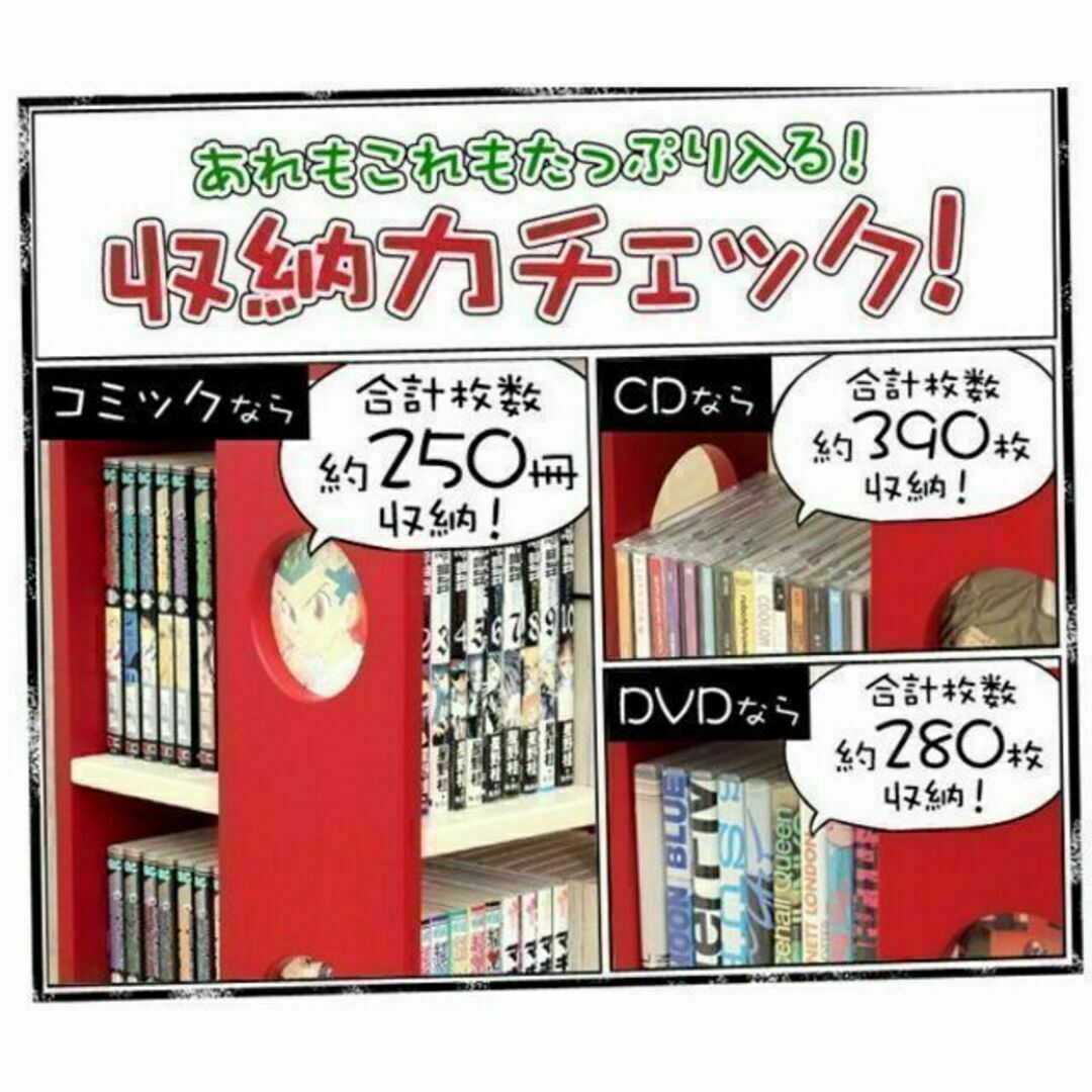 回転式の本棚！回転コミックラック（7段タイプ）（本棚　回転　コミック） インテリア/住まい/日用品の収納家具(本収納)の商品写真