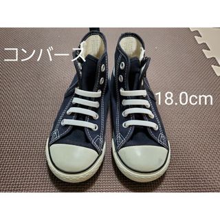 オールスター(ALL STAR（CONVERSE）)のコンバース　ハイカット　スニーカー　18cm(スニーカー)