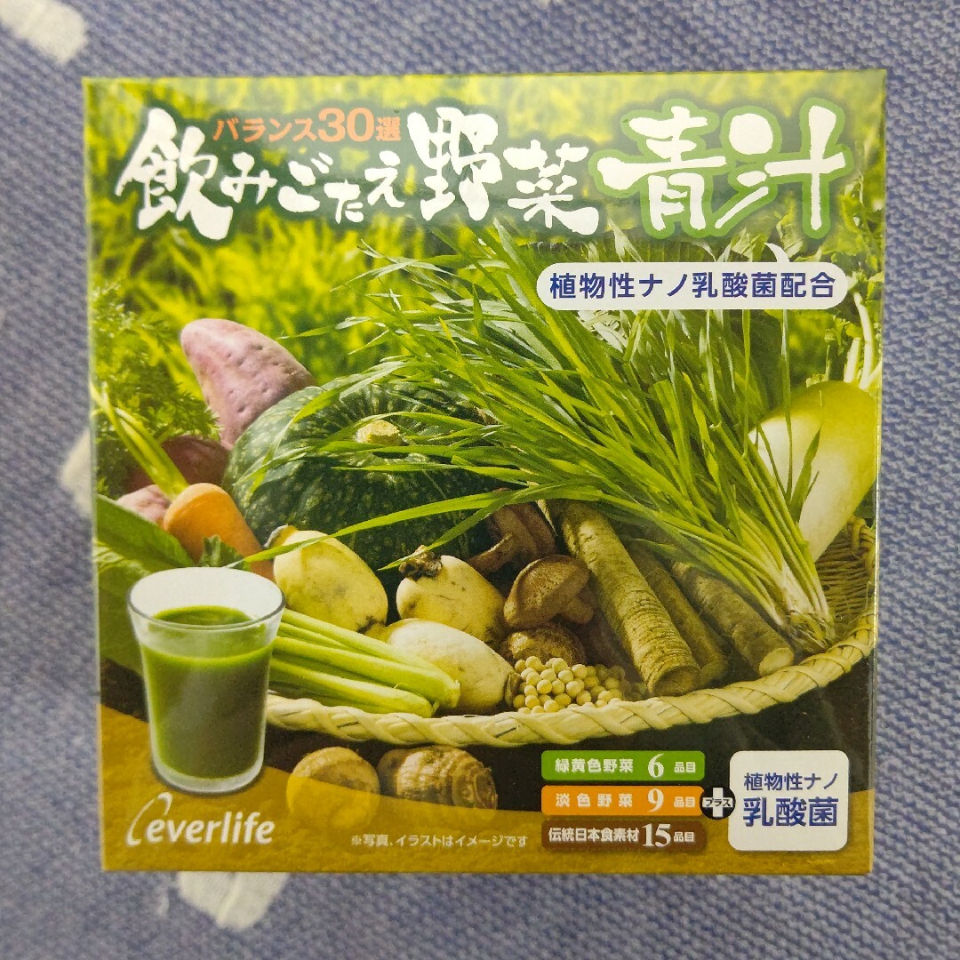 エバーライフ 飲みごたえ野菜青汁 1箱 3g×60包の通販 by いろはん's shop ｜ラクマ