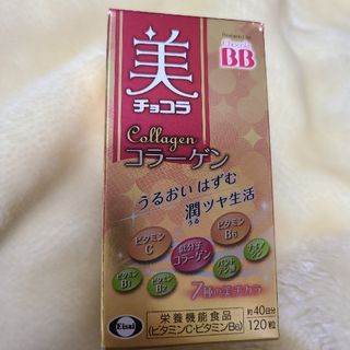 エーザイ(Eisai)の美チョコラ(コラーゲン)