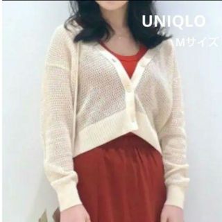 ユニクロ(UNIQLO)の美品 ユニクロ メッシュ ショート カーディガン(カーディガン)