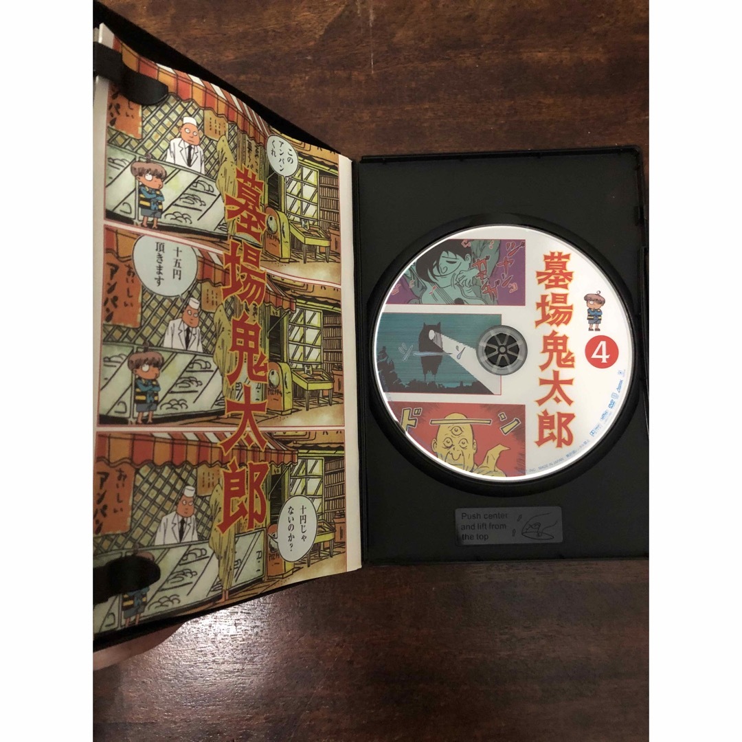 墓場鬼太郎 DVD ①〜④の通販 by リス's shop|ラクマ 墓場鬼太郎 DVD ①〜④の通販 by リス's shop|ラクマ