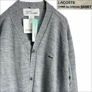 コムデギャルソンシャツ(COMME des GARCONS SHIRT)のJ3576新品 コムデギャルソンシャツ ラコステ 捻じれカーディガン グレー L(カーディガン)