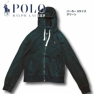 ポロラルフローレン(POLO RALPH LAUREN)のポロラルフローレン パーカー Sサイズ グリーン(パーカー)