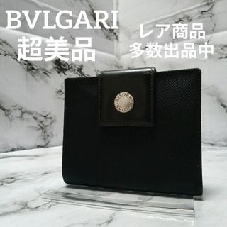 ブルガリ備考美品 ブルガリ Bvlgari L字ファスナー長財布    レディース