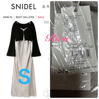 スナイデル(SNIDEL)のスナイデル カーデセットサテンキャミワンピース🌷新品タグ付き(ロングワンピース/マキシワンピース)