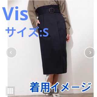 ヴィス(ViS)のビス　ロングスカート　サイズS(ロングスカート)