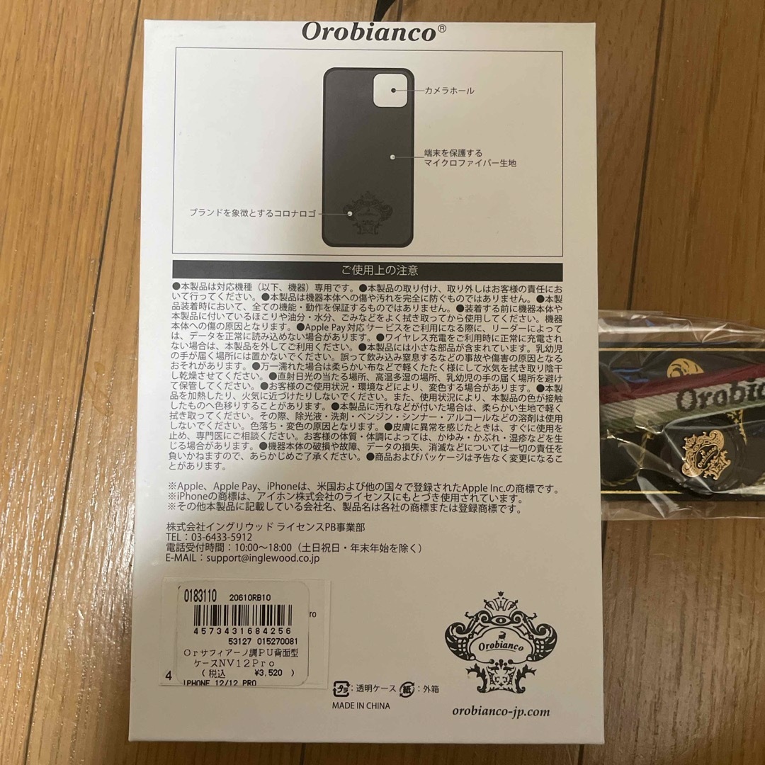 Orobianco(オロビアンコ)のイングリウッド｜inglewood iPhone 12/12 Pro 6.1イン スマホ/家電/カメラのスマホアクセサリー(モバイルケース/カバー)の商品写真