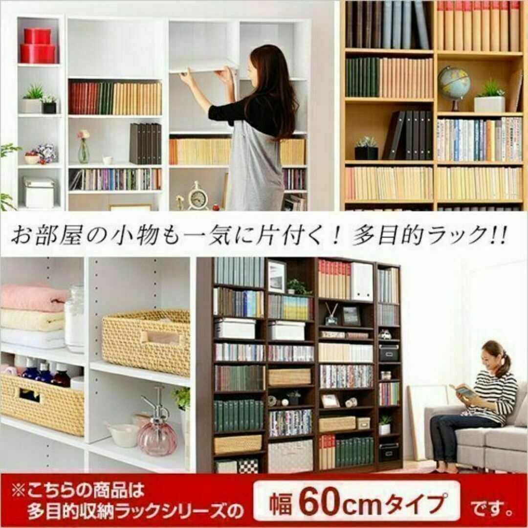 多目的ラック、マガジンラック（幅60cm）大容量な収納本棚、レイアウト自由 インテリア/住まい/日用品の収納家具(本収納)の商品写真