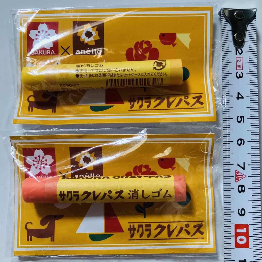 サクラクレパス(サクラクレパス)の新品 2本セット 消しゴム サクラクレパス ピンク色と黄色 文房具 イレイサー インテリア/住まい/日用品の文房具(消しゴム/修正テープ)の商品写真