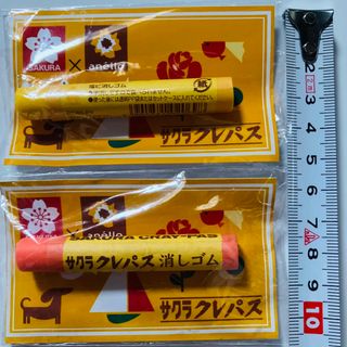 新品 2本セット 消しゴム サクラクレパス ピンク色と黄色 文房具 イレイサー