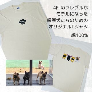 【新品】オリジナルTシャツ　COCO STATION　綿１００％　Tシャツ　M(Tシャツ(半袖/袖なし))