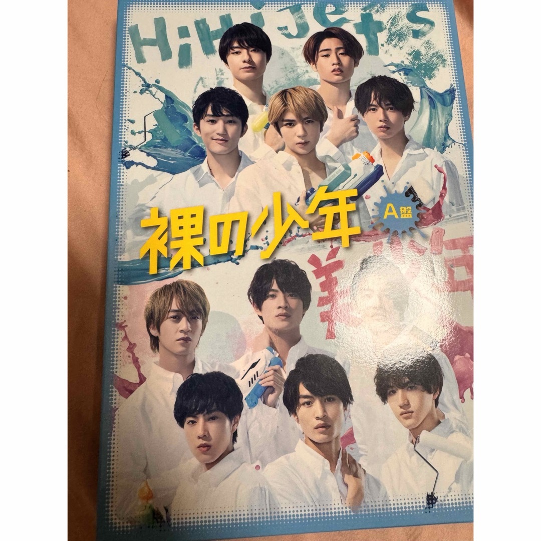 ジャニーズJr.(ジャニーズジュニア)のHiHi Jets 美少年裸の少年　A盤　2020年　 エンタメ/ホビーのDVD/ブルーレイ(アイドル)の商品写真