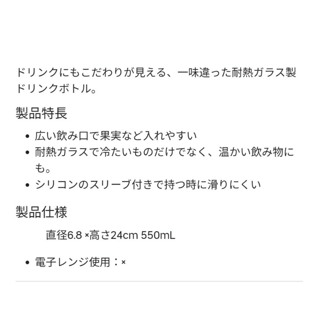 TupperwareBrands(タッパーウェア)の【！！SALE！！】Tupperwareグラスドリンクボトル（ブルー） インテリア/住まい/日用品のキッチン/食器(タンブラー)の商品写真