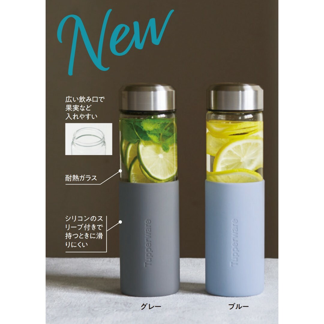 TupperwareBrands(タッパーウェア)の【！！SALE！！】Tupperwareグラスドリンクボトル（ブルー） インテリア/住まい/日用品のキッチン/食器(タンブラー)の商品写真